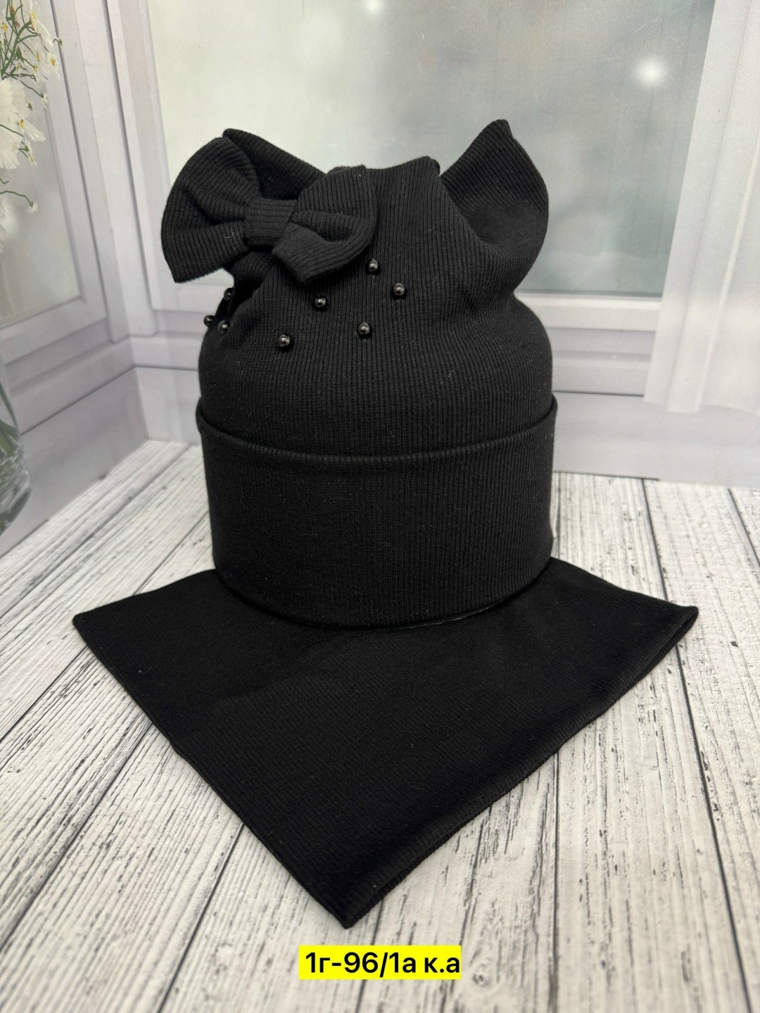 комплект шапка снуд,шапка и снуд,шапка и снуд для детей,шапка для девочек,шапка и снуд для девочки