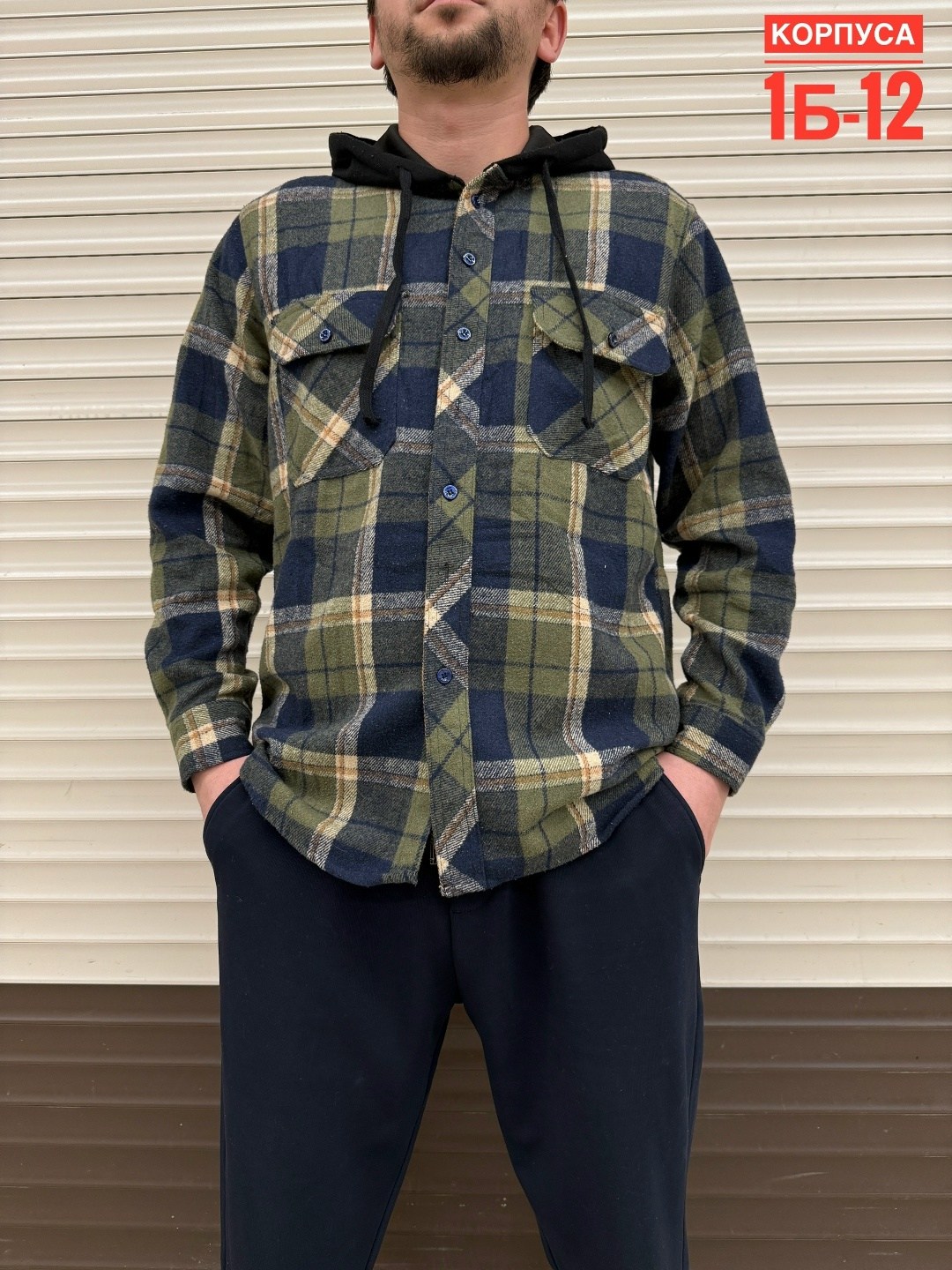 рубашка с капюшоном,мужская рубашка,рубашка мужская с капюшоном,рубашка теплая мужская,рубашка теплая на флисе