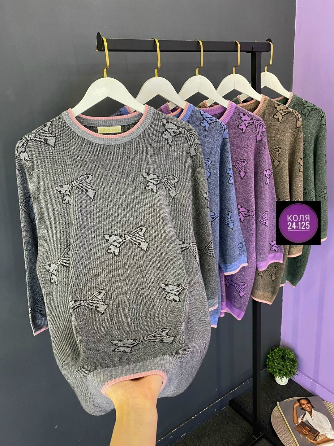 женская кофта,женский свитер,джемпер,кофта женская свитер,джемпер оверсайз