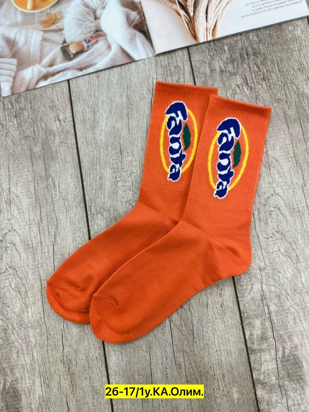 носки женские,носки мужские,комплект носки женские,носки женские мужские,носки высокий