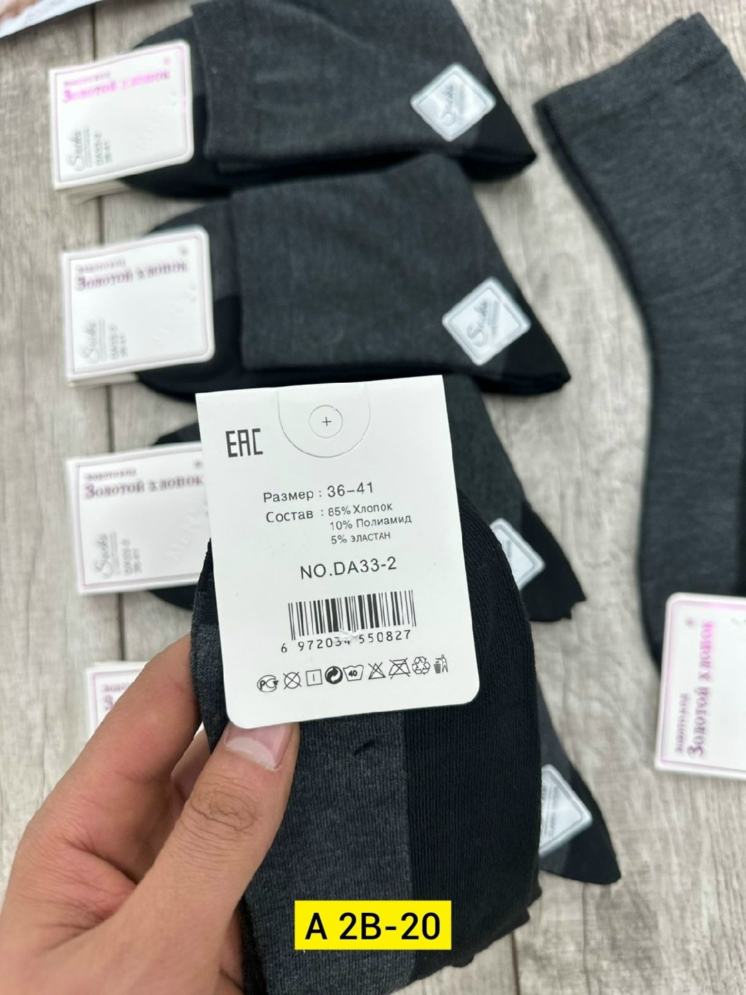 мужские носки,носки мужские 10 пар,носки мужские классические,носки мужские средние,мужские носки хлопок