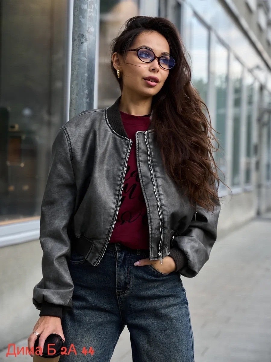 кожаная куртка бомбер женская,куртка бомбер женская,куртка кожаная,кожаная куртка женская,куртка бомбер