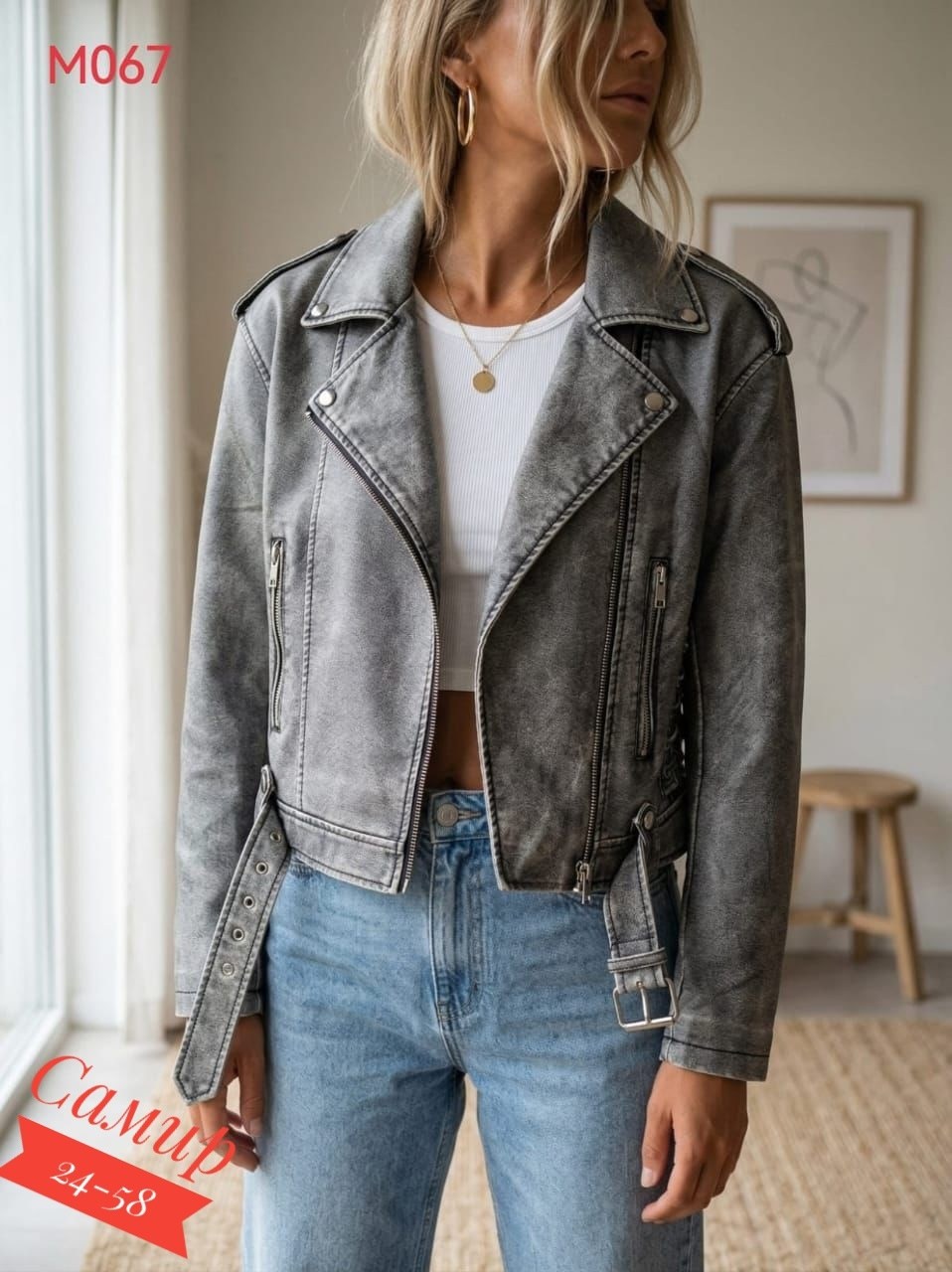 куртка косуха,косуха авиатор,женская косуха,кожаная куртка косуха,женская кожаная куртка косуха