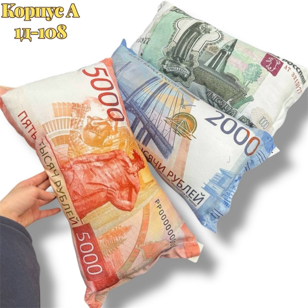 рубли банкноты,купюр,купюра денег,деньги,сувенирные деньги