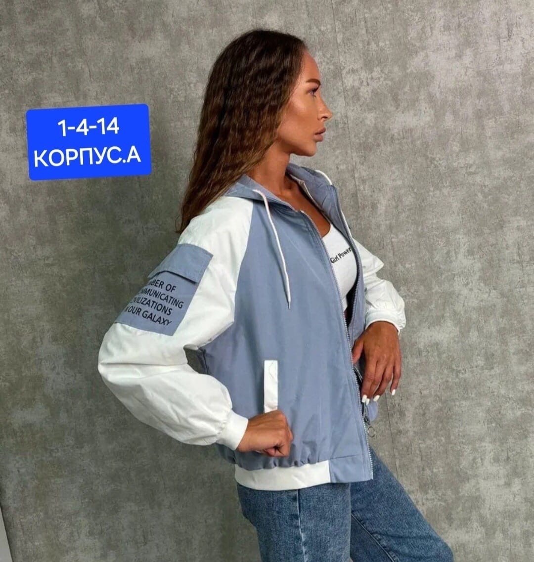 куртка женская,куртка бомбер,легкая куртка,женская ветровка,куртка