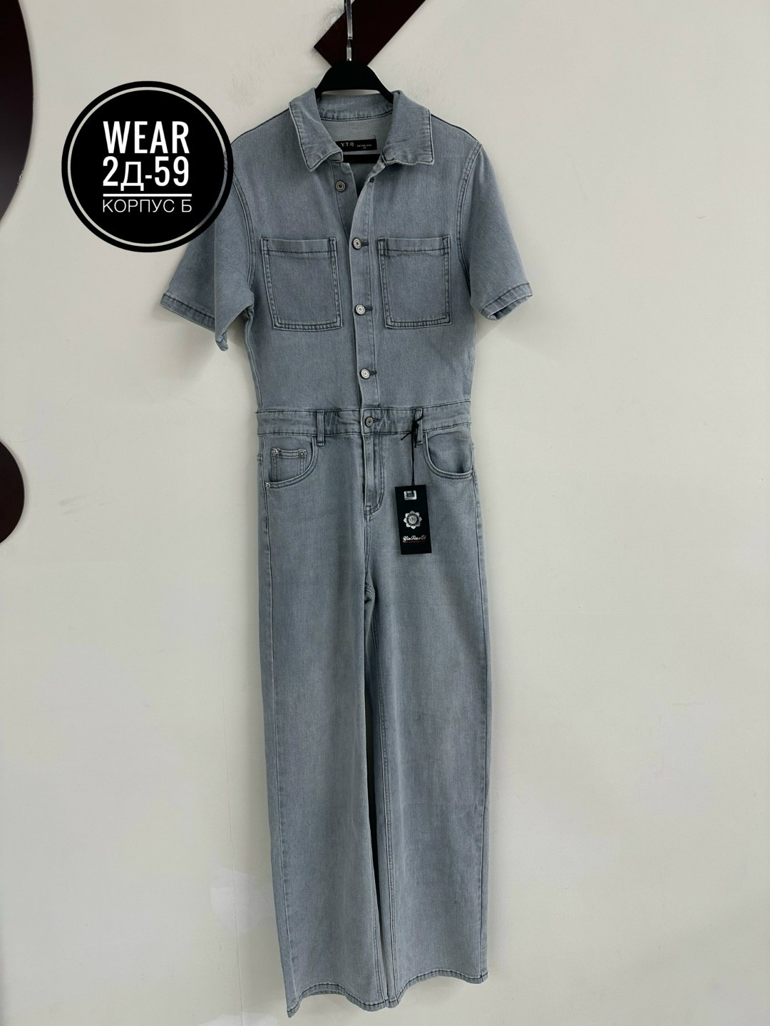 джинсовый комбинезон женский,комбинезон джинсовый,комбинезон брючный джинсовый,женские комбинезоны,комбинезон брючный