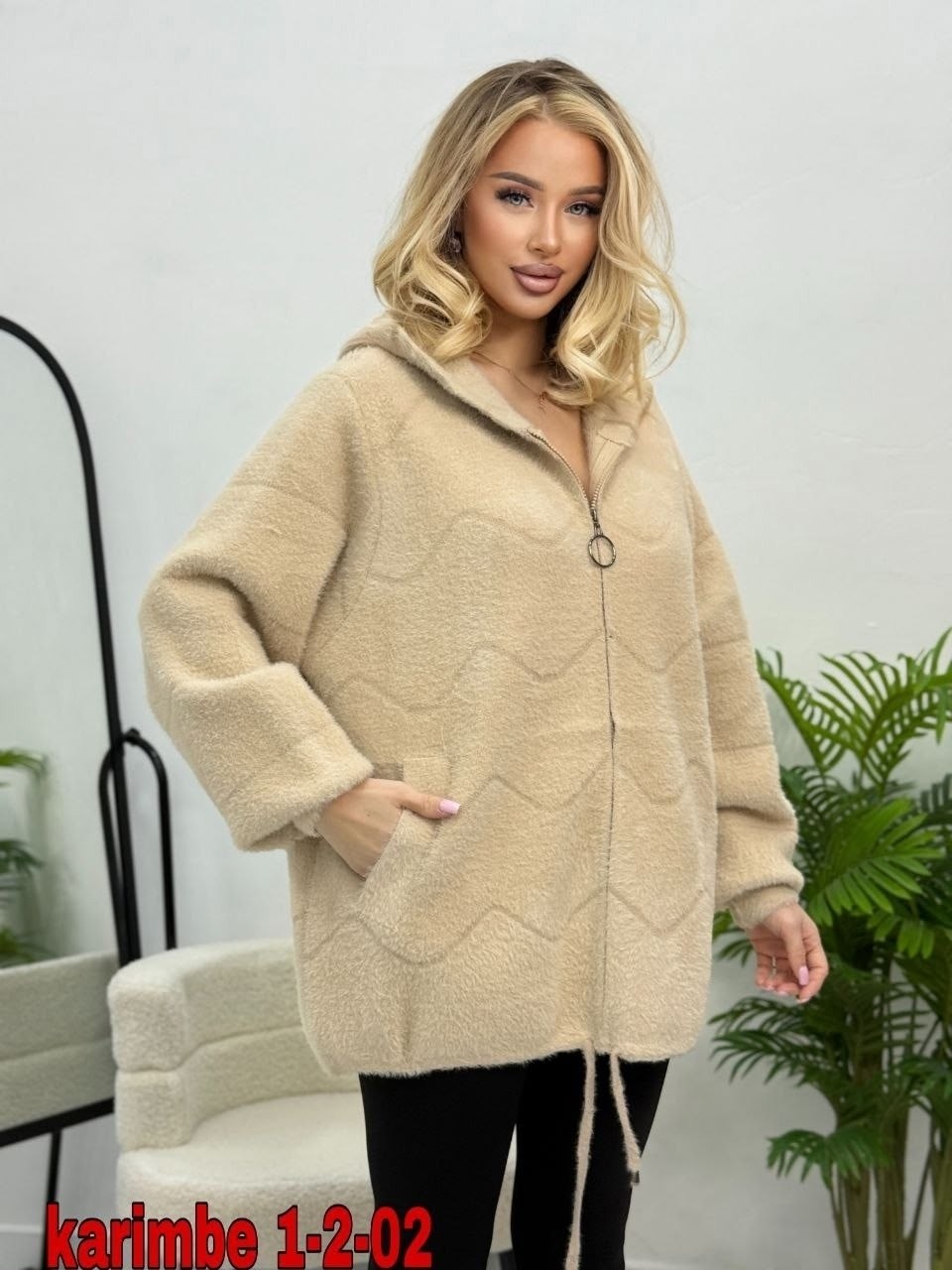 кардиган альпака,кардиган пушистый с альпакой кофта теплая на замке,кардиган из альпаки,куртка из альпаки женская,кардиган альпака ангора