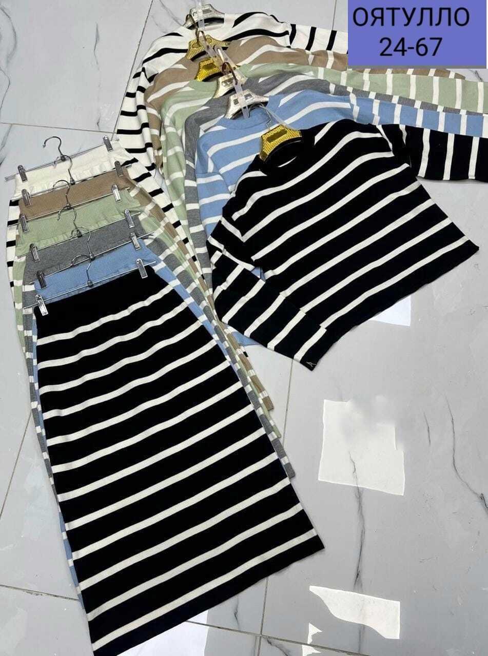юбка с кофтой,костюм с юбкой женский,костюм трикотажный с юбкой,костюм с юбкой,костюм с юбкой в полоску