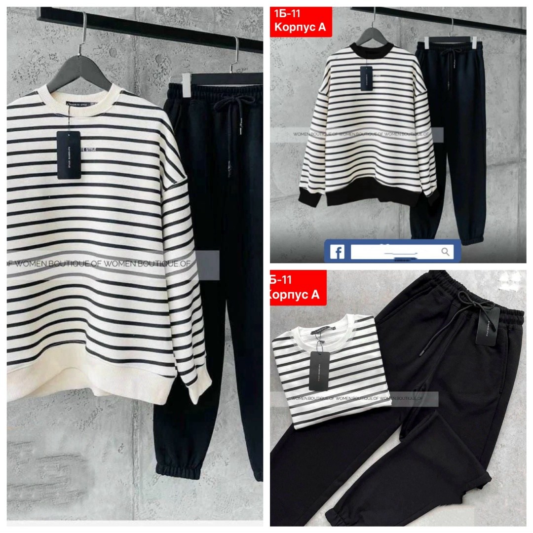кофта и штаны,костюм трикотажный,спортивные костюм,костюм толстовка и брюки,стильные костюмы
