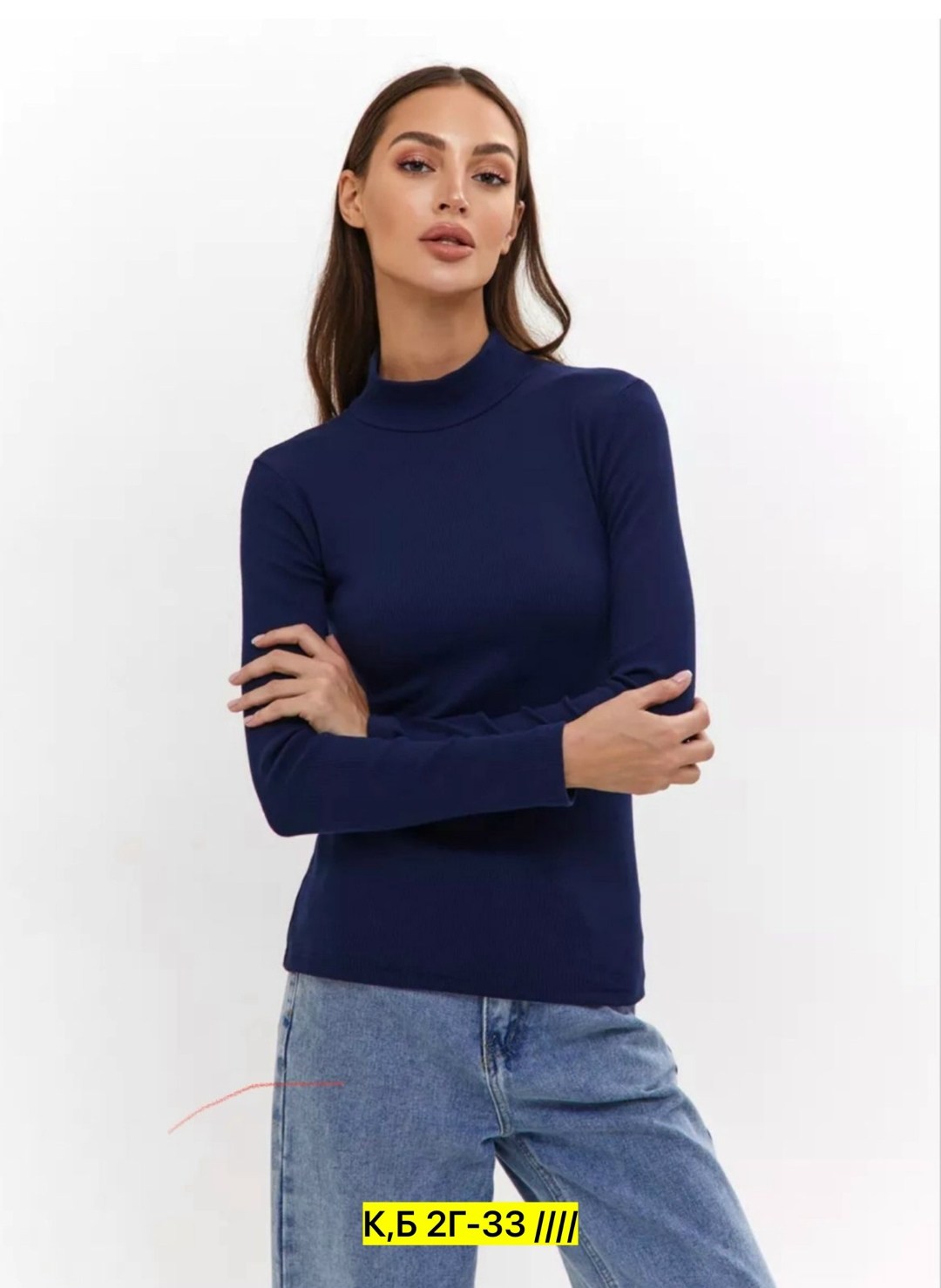 водолазка,водолазка женская,кофта,женская кофта,кофта лапша