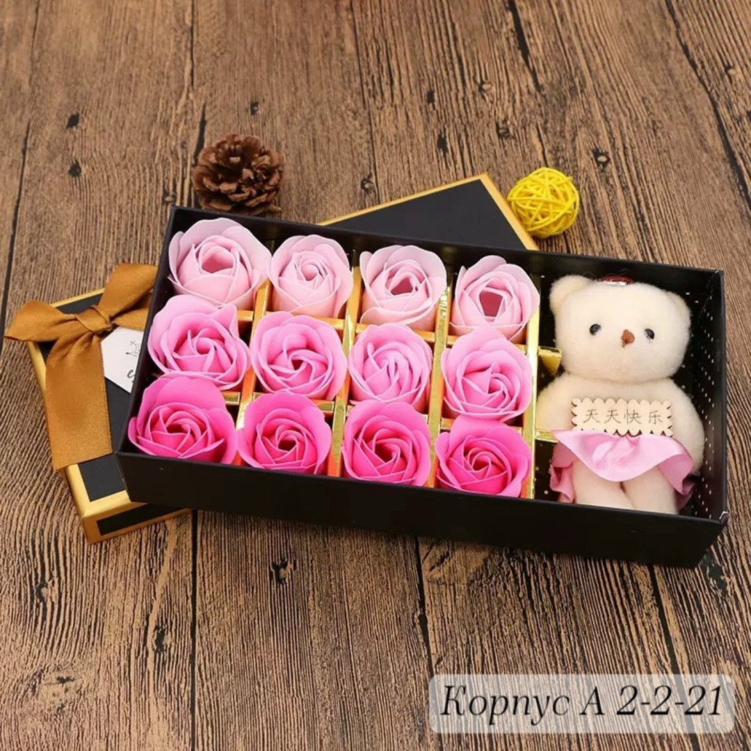 подарки для подруг,коробочки с мыльными розами,подарочный набор из мыльных роз с мишкой,подарочный набор с розами из мыла,подарки на день святого валентина