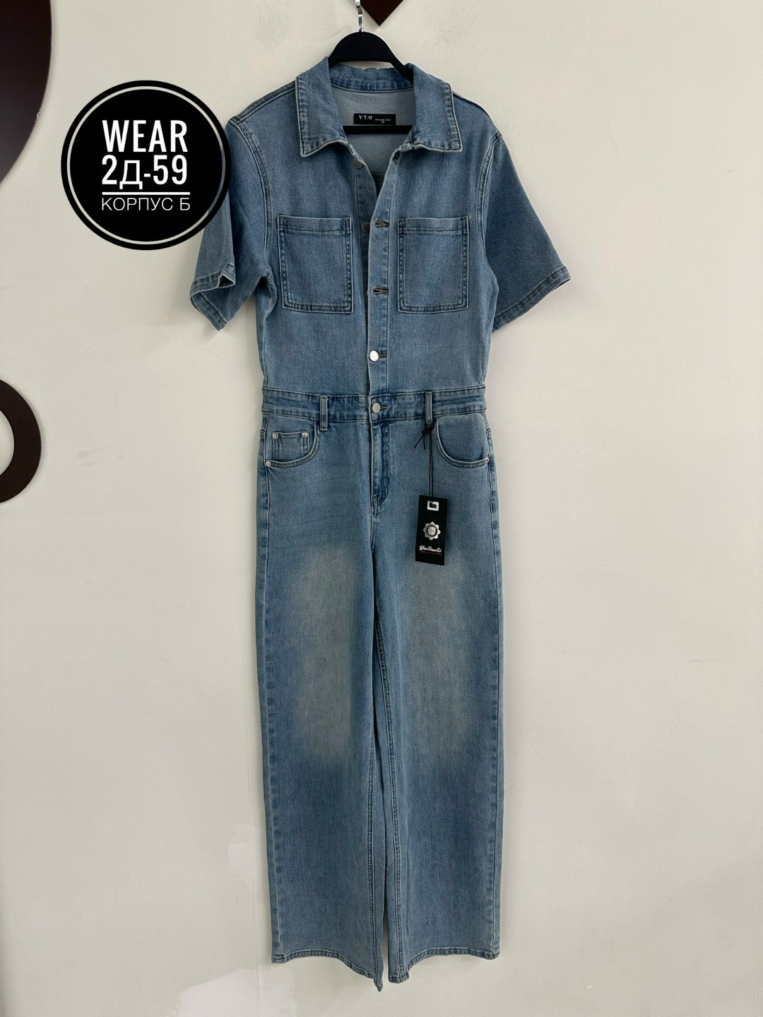 джинсовый комбинезон женский,комбинезон джинсовый,комбинезон брючный джинсовый,женские комбинезоны,комбинезон брючный