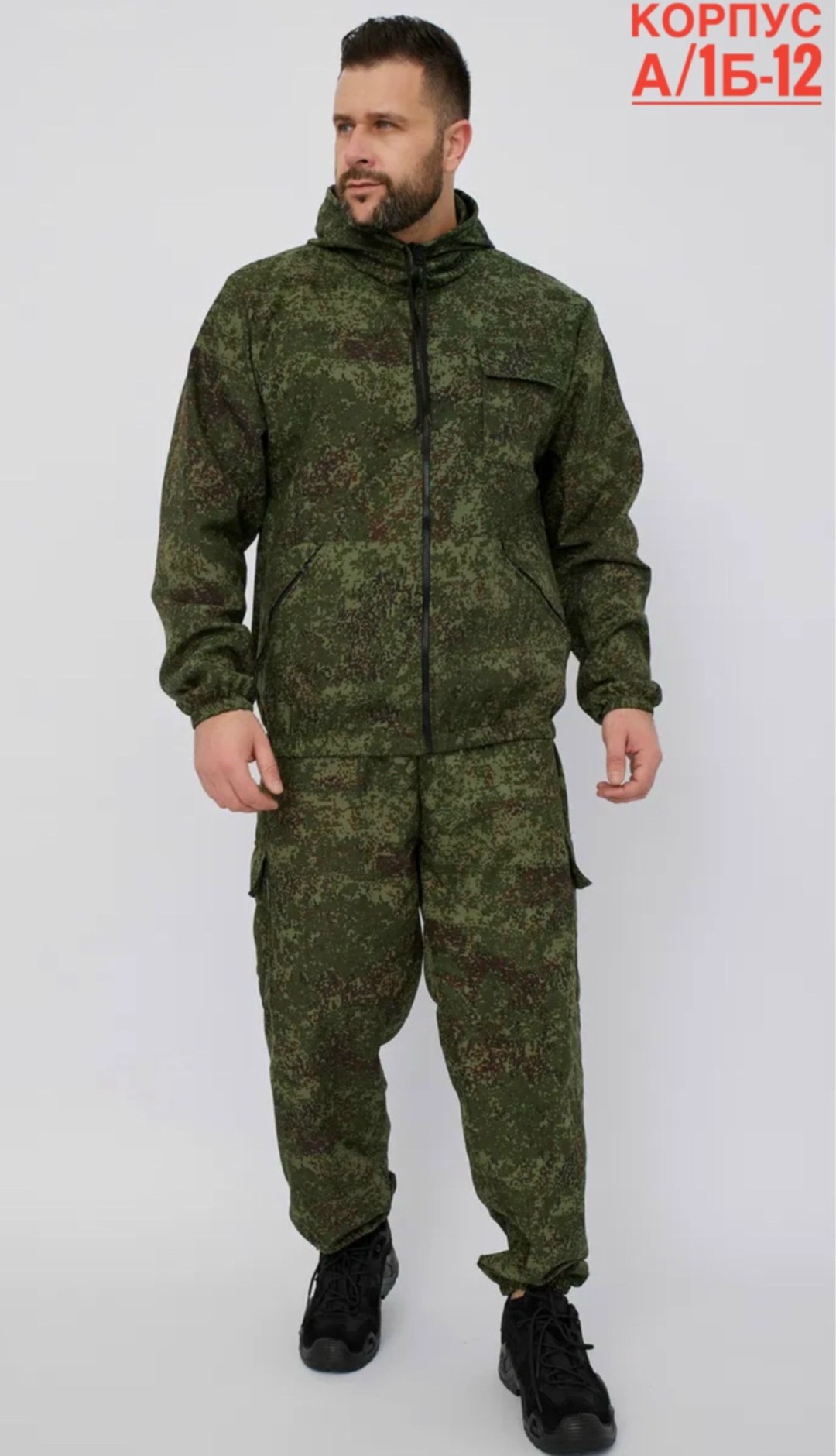 маскхалат летний камуфляжный костюм березка,маскхалат березка,маскхалат камуфляжный мужской летний костюм,летний камуфляжный костюм,костюм камуфляжный