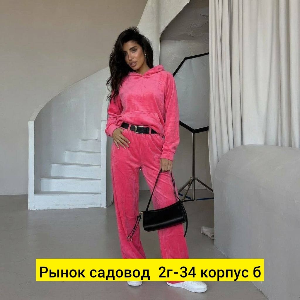 велюровый костюм женский,костюм велюровый,велюровый спортивная костюм,женский спортивный костюм,велюровый спортивный костюм женски