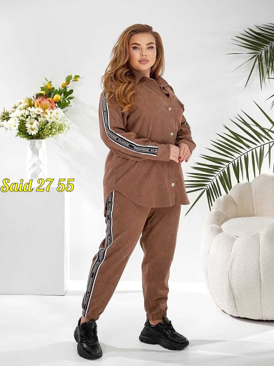 костюм женский,повседневный женский костюм,костюм двойка вельвет,стильный костюм женский,женский костюм двойка