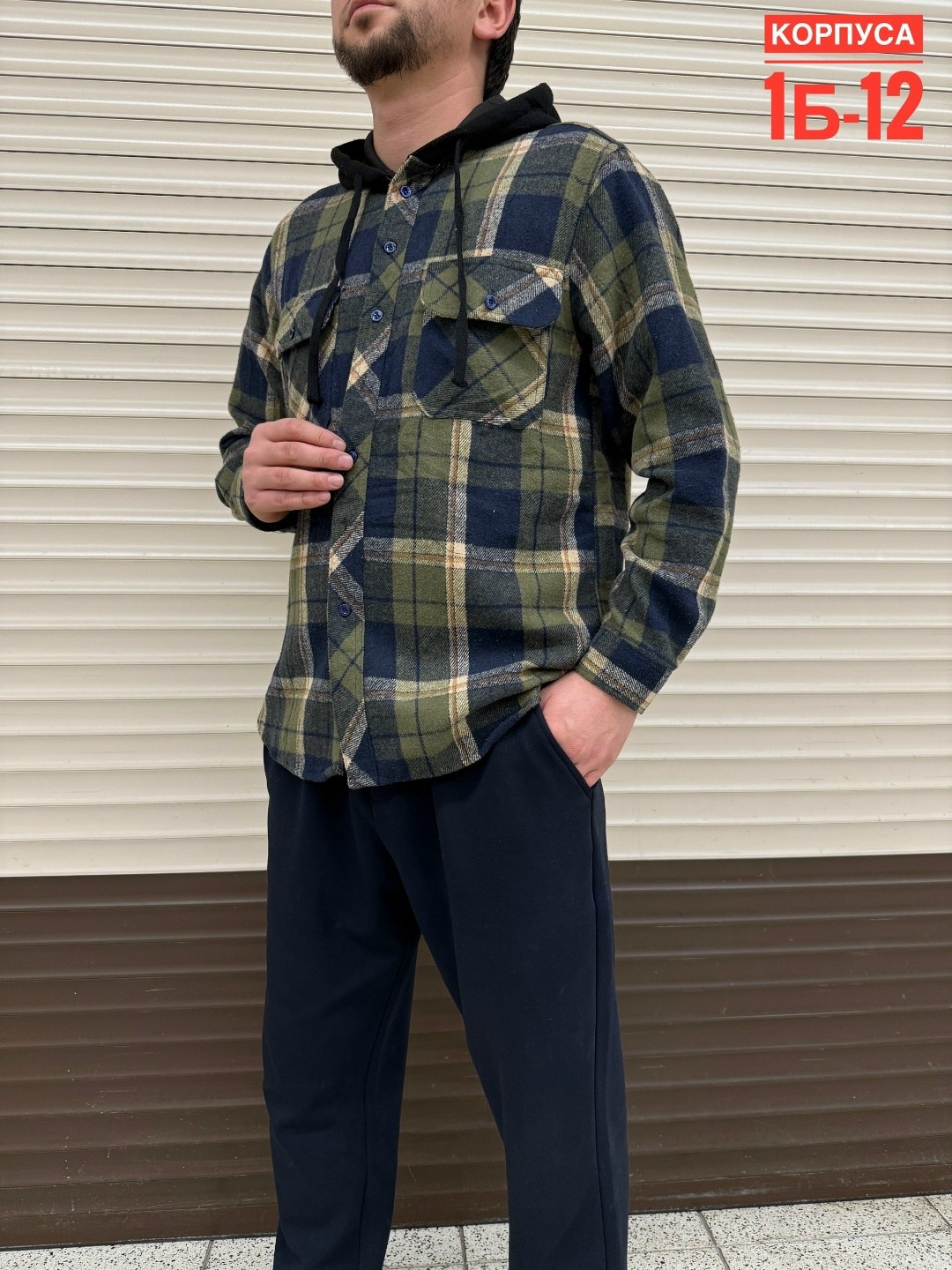 рубашка с капюшоном,мужская рубашка,рубашка мужская с капюшоном,рубашка теплая мужская,рубашка теплая на флисе