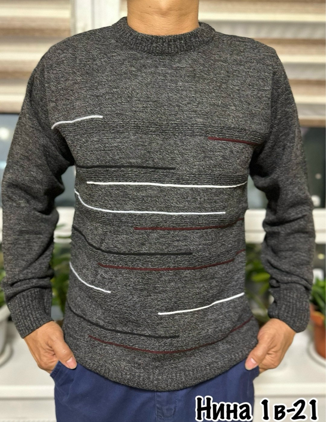 свитер plover wear на каждый день,мужские вязаные свитера,свитера мужская,свитер мужской теплый,свитер для мужчин