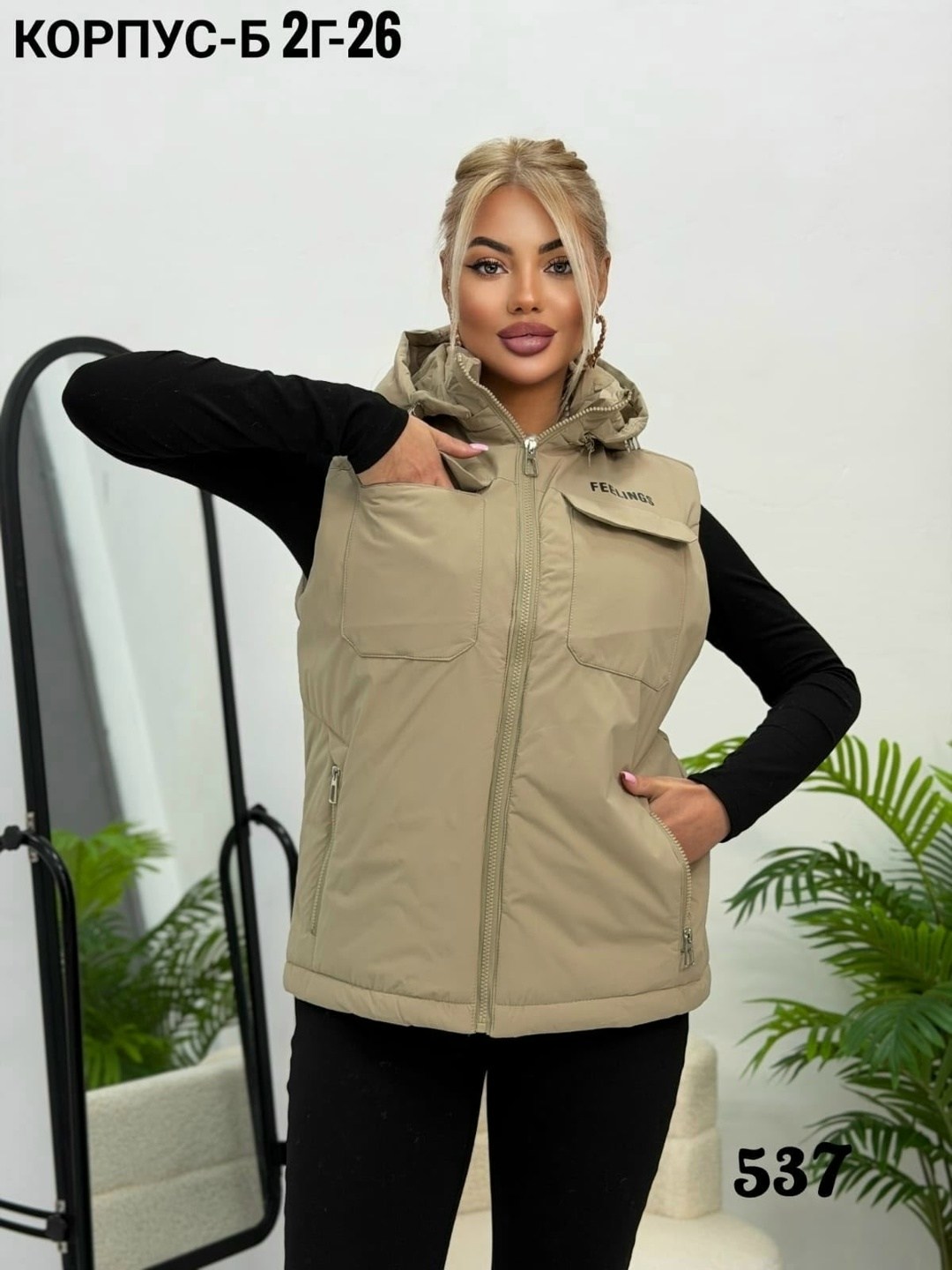 женская жилетка,жилет женский,куртка теплая,женская куртка,кофта женская