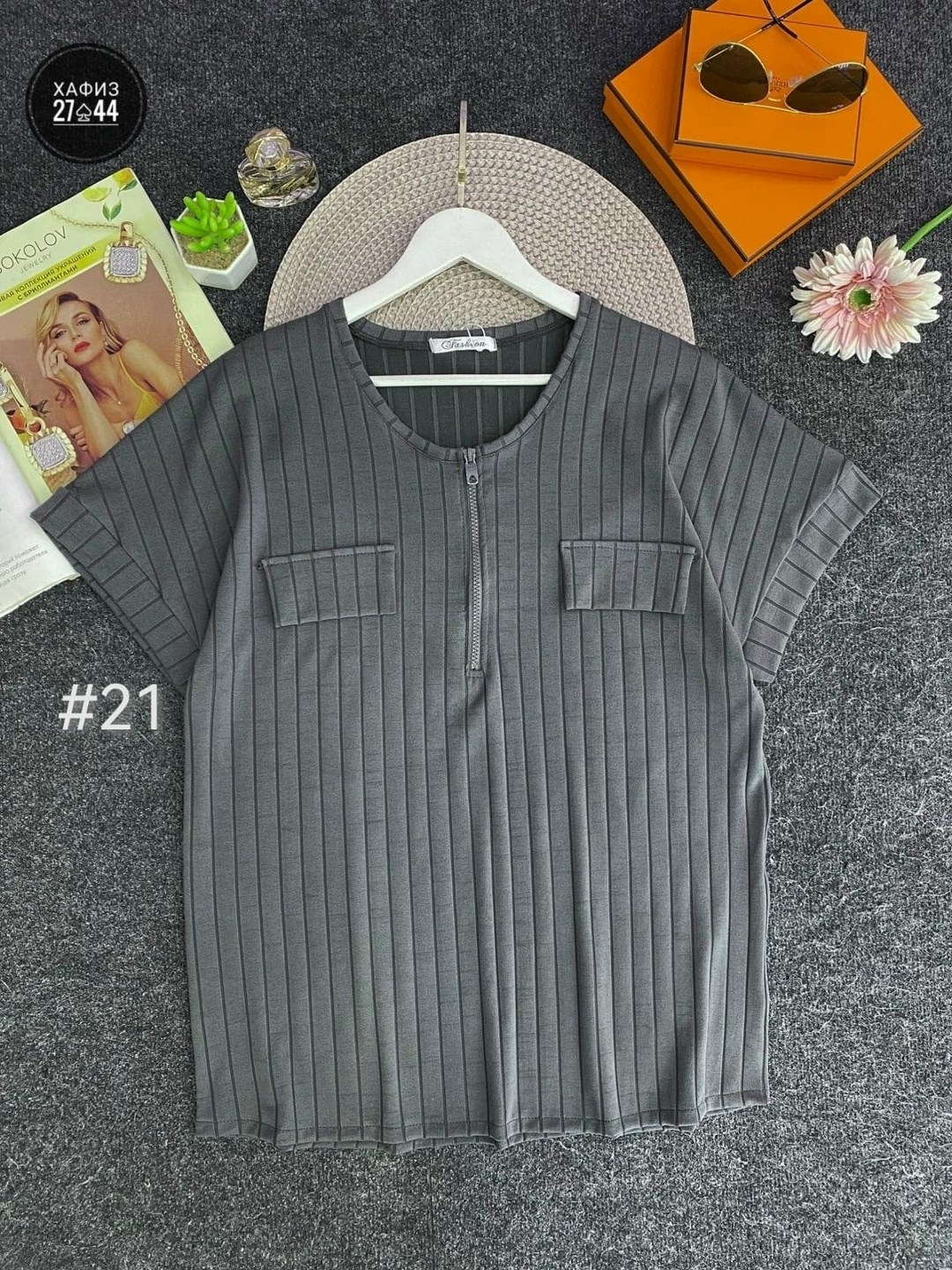 женская кофта,кофта женская летняя,кофточка на каждый день,кофточка женская,кофта блузка женская