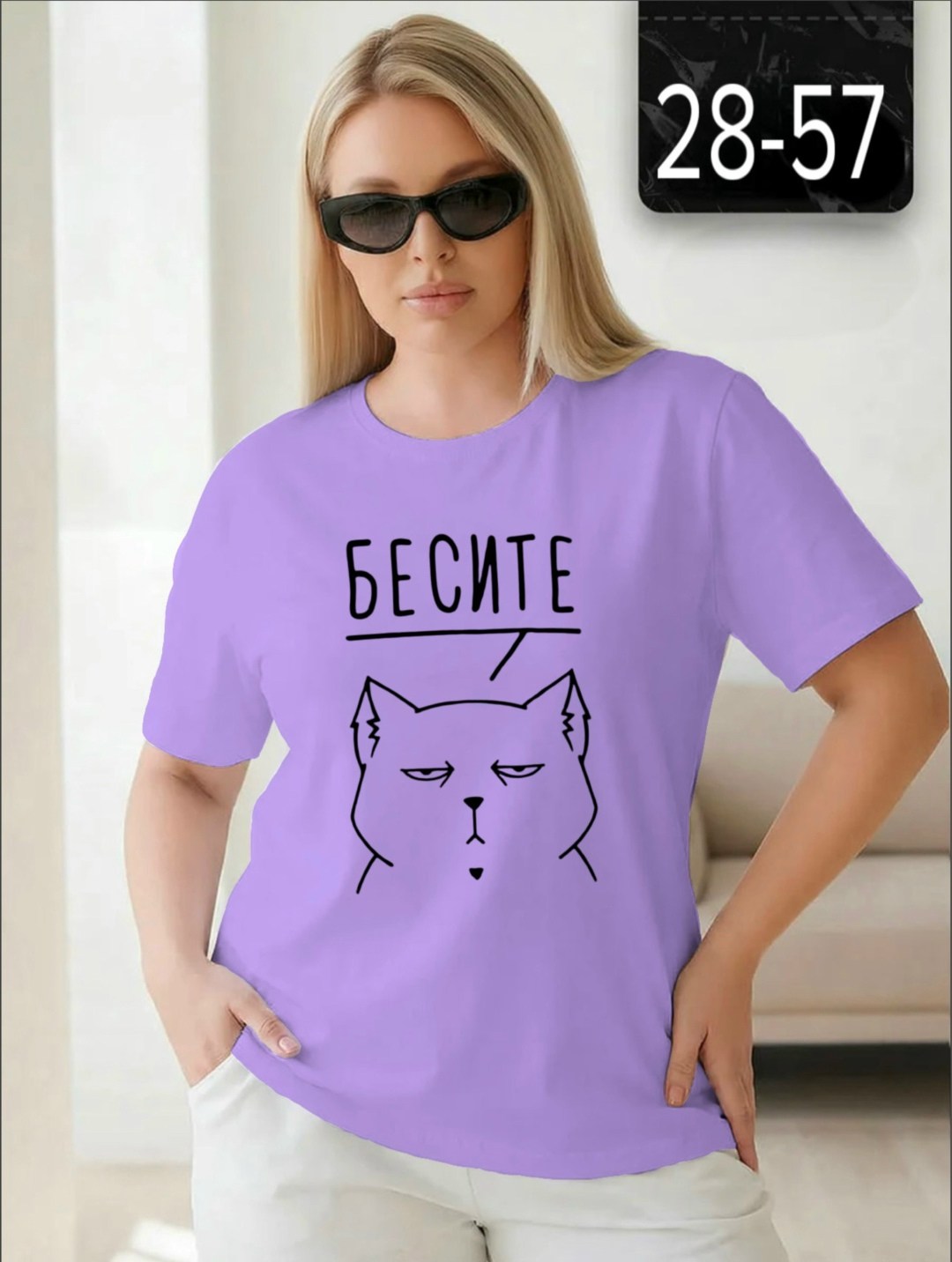 женская футболка,футболки женские с принтом,футболки женская оверсайз,футболка женская черная,женская футболка больших размеров