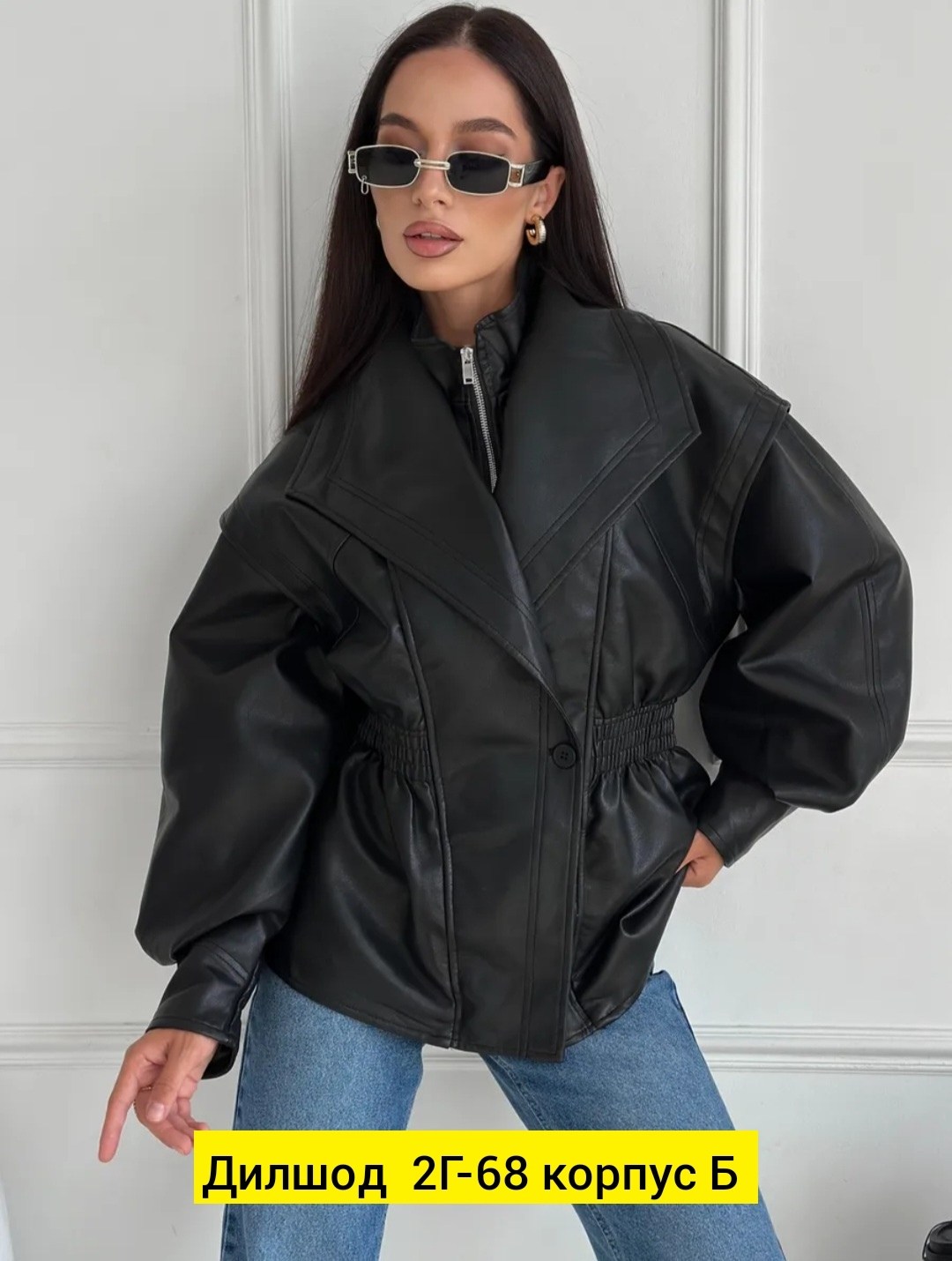 кожаная куртка,женская куртка из экокожи,куртка стильная,куртка кожаная женская,куртка из экокожи