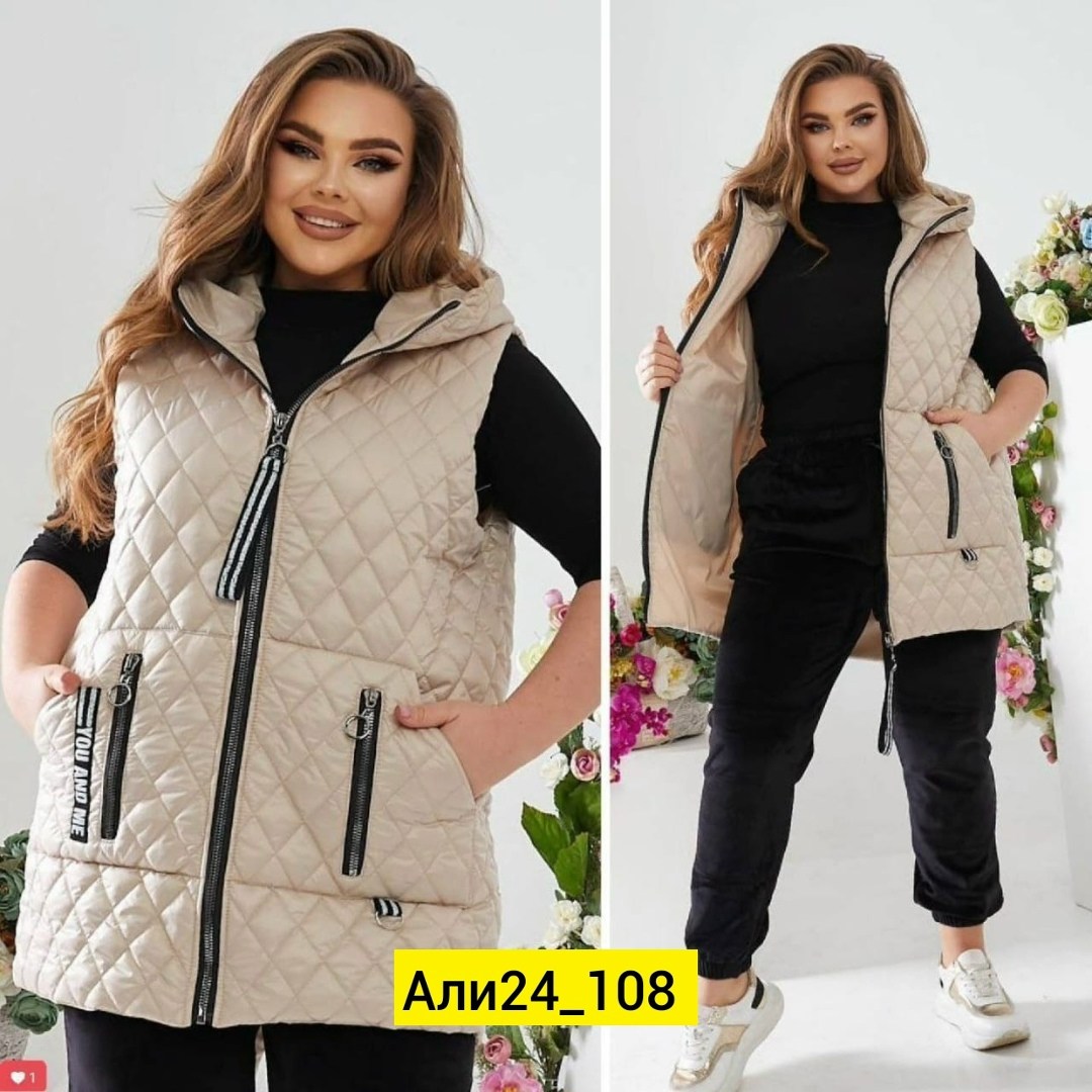жилетка женская больших размеров,демисезонная жилетка,жилетка на синтепоне,жилет на синтепоне,женские жилетки