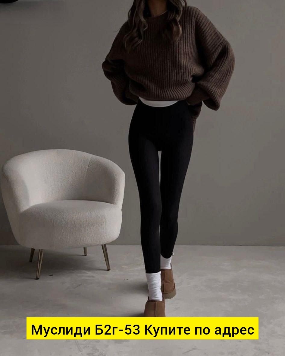 вязаный свитер оверсайз,свитер свободного кроя,длинный свитер оверсайз,удлиненный вязаный свитер оверсайз,свитера вязаные