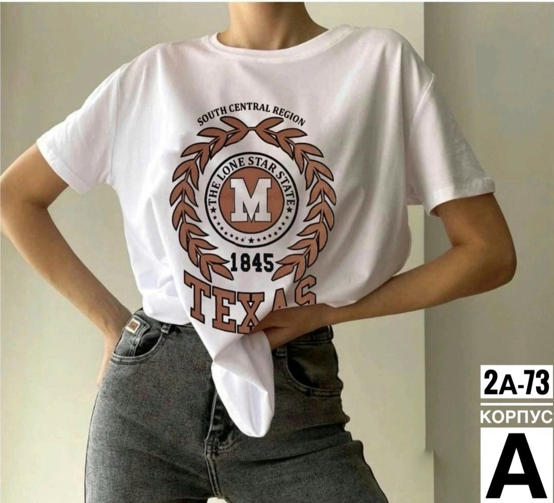 футболки женская,футболки женская оверсайз,базовая футболка женская,футболка женская в стиле оверсайз,футболки женские с принтом