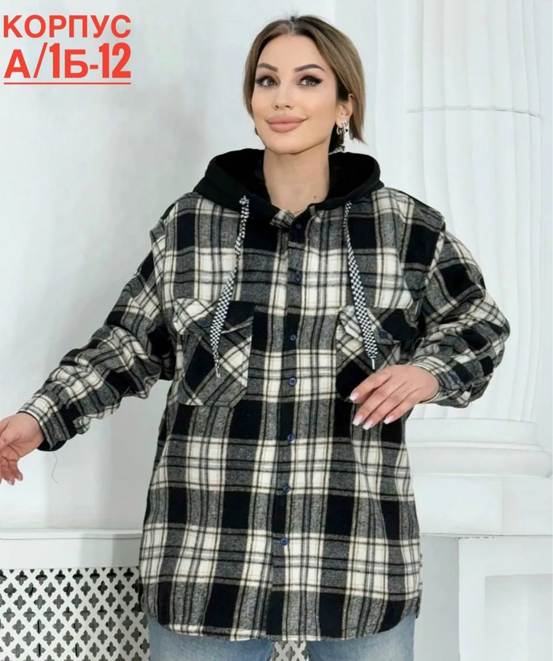 рубашка женская теплая в клетку оверсайз,рубашка женская оверсайз в клетку,рубашка женская удлиненная в клетку,женская рубашка,удлиненная теплая рубашка оверсайз в клетку с