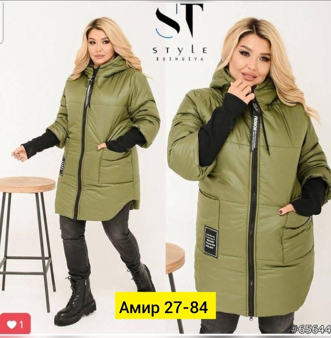 куртка женская,куртка женская демисезонная,куртка женская большие размеры,демисезонная куртка,демисезонная куртка больших размеров