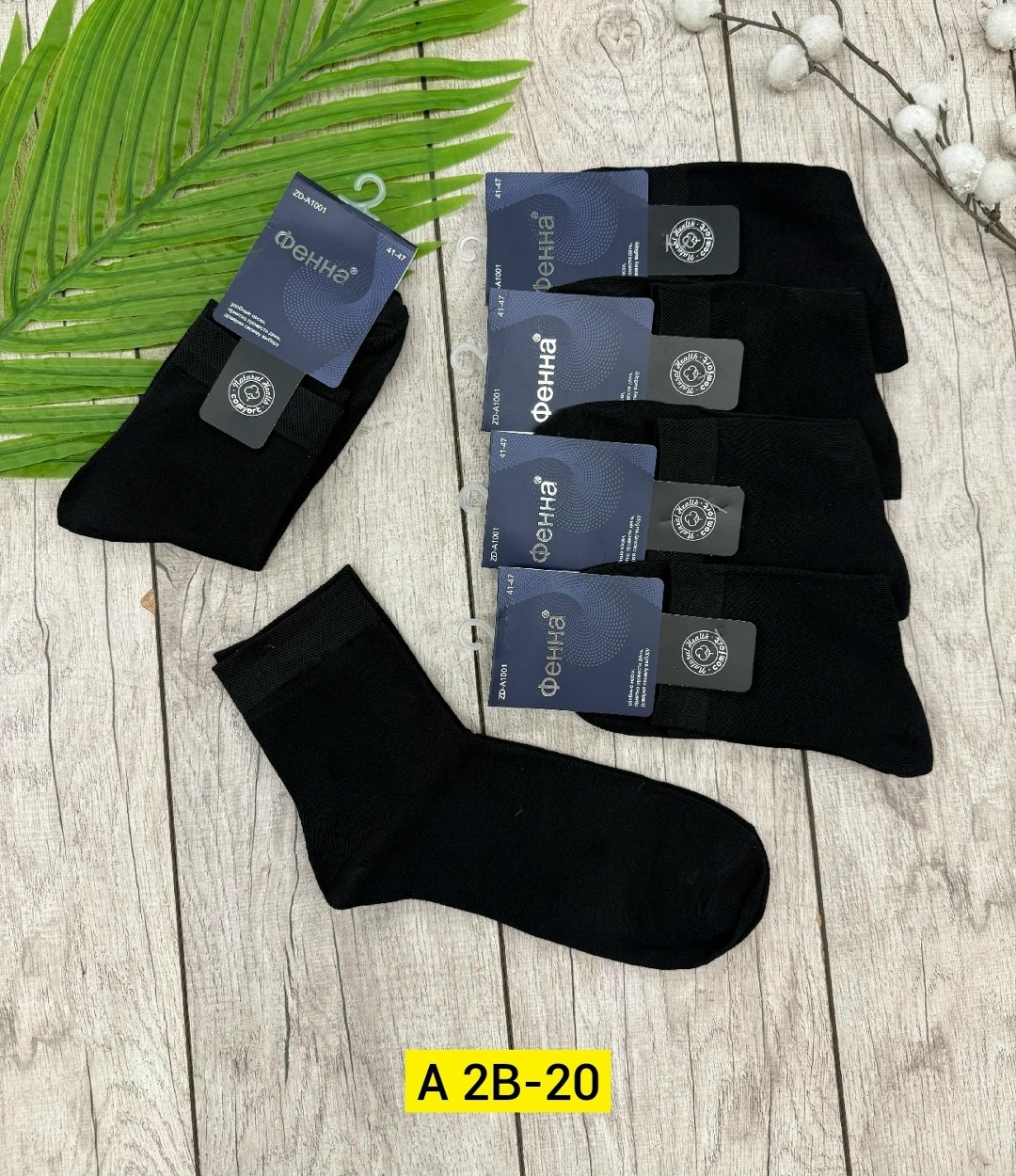 носки мужские,носки мужские 10 пар,комплект носки мужские,носки мужские р. 41-47 арт. 1288698,носки мужские комплект 5 пар