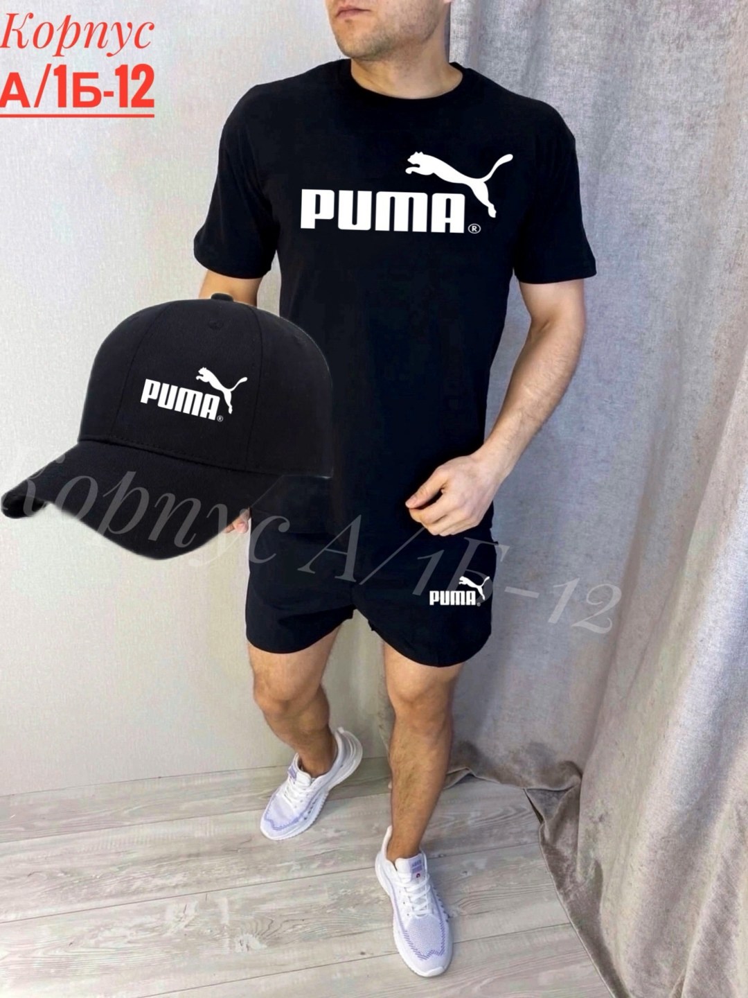 спортивные мужские костюмы,спортивный костюм с шортами мужской,костюм для мужчин,спортивные костюмы для мужчин,спортивный костюм летний мужской