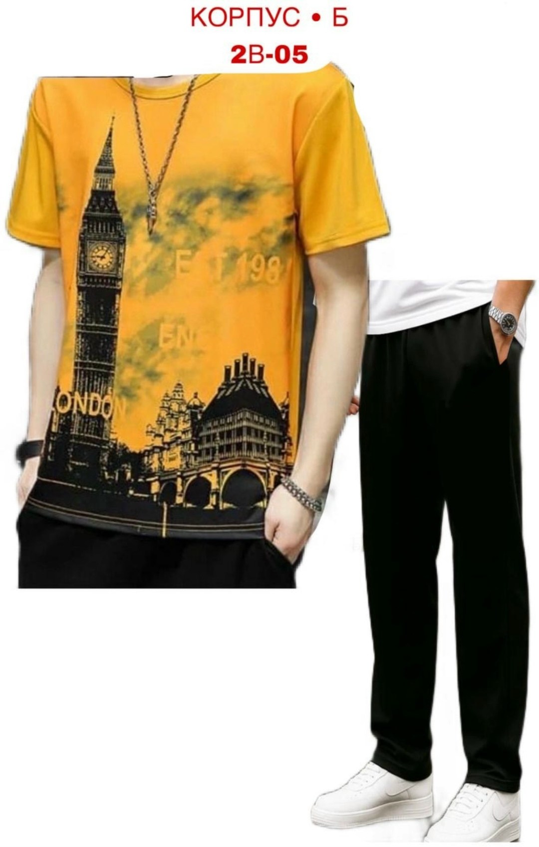 футболка для папы,костюм мужской,мужские спортивные костюмы,футболки мужские