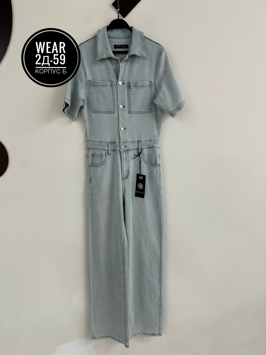 джинсовый комбинезон женский,комбинезон джинсовый,комбинезон брючный джинсовый,женские комбинезоны,комбинезон брючный