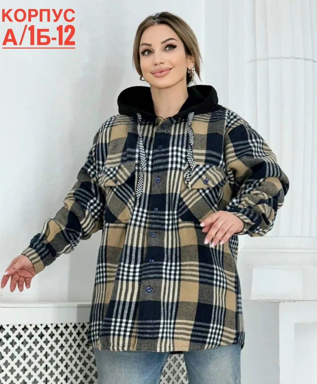 рубашка женская теплая в клетку оверсайз,рубашка женская оверсайз в клетку,рубашка женская удлиненная в клетку,женская рубашка,удлиненная теплая рубашка оверсайз в клетку с