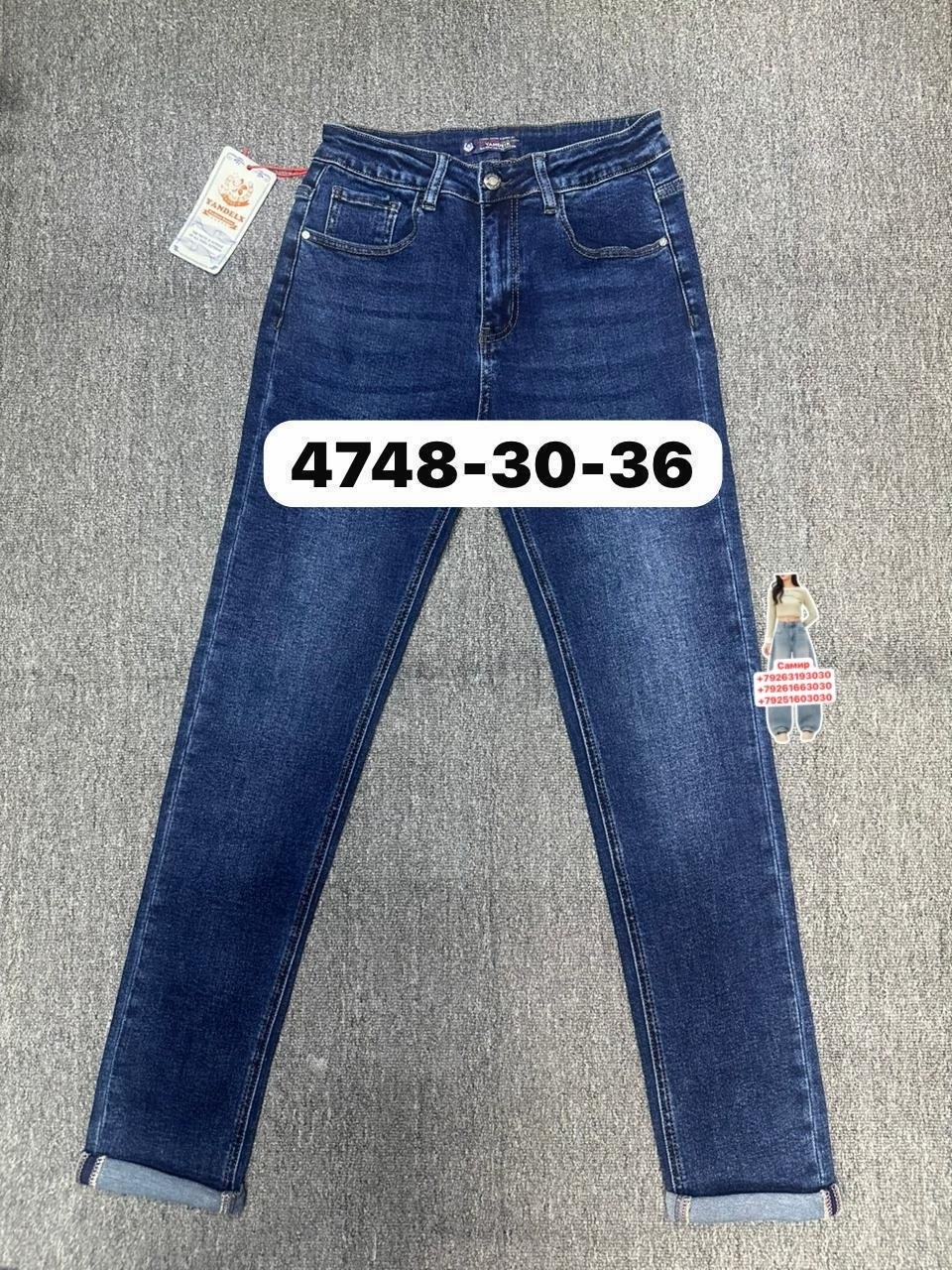 мужские джинсы,джинсы бриджи,джинсы зауженные,джинсы прямы,джинсы джинсы