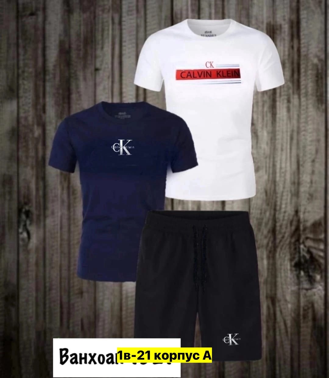 ,футболки мужские champion,мужские спортивные комплект,костюм мужской