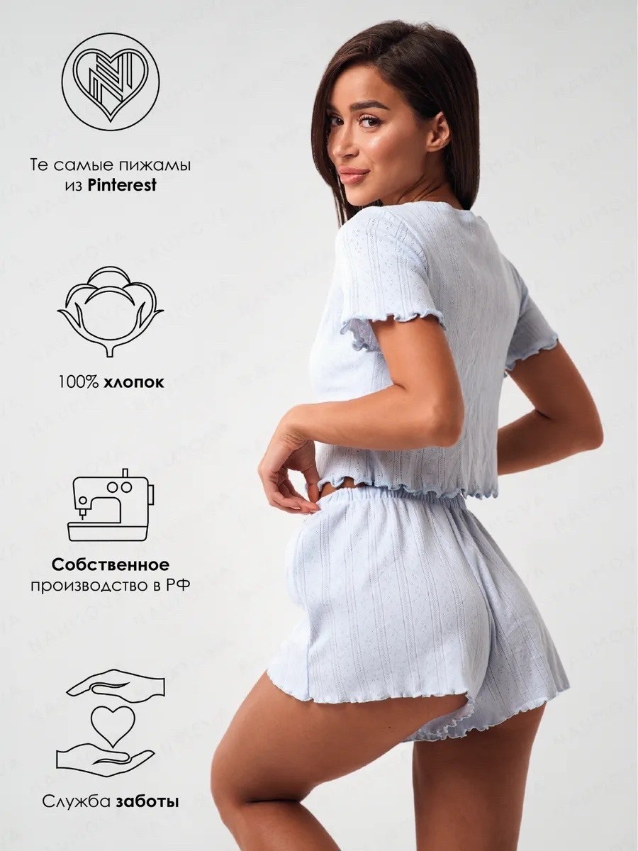 пижама кофта и шорты,комплект женской пижамы,пижама с шортами хлопок,женская пижама с шортами из ажурного хлопка happyfox,пижама женская