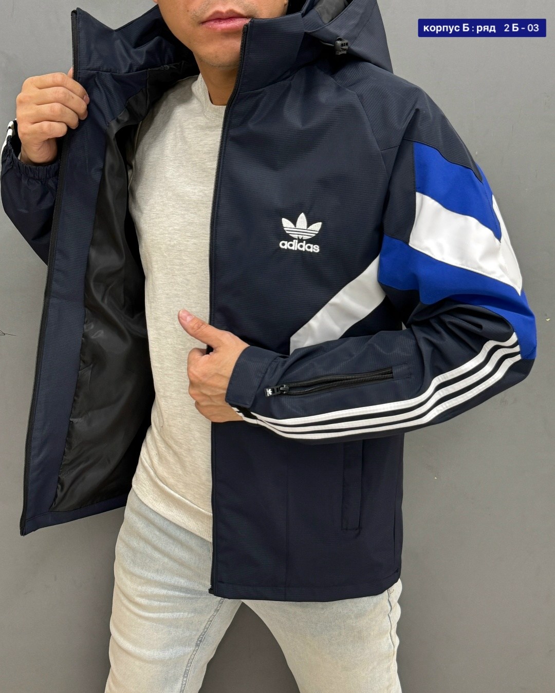 мужская куртка adidas,adidas ветровка двухсторонняя,демисезонная куртка adidas,adidas ветровка,куртка adidas