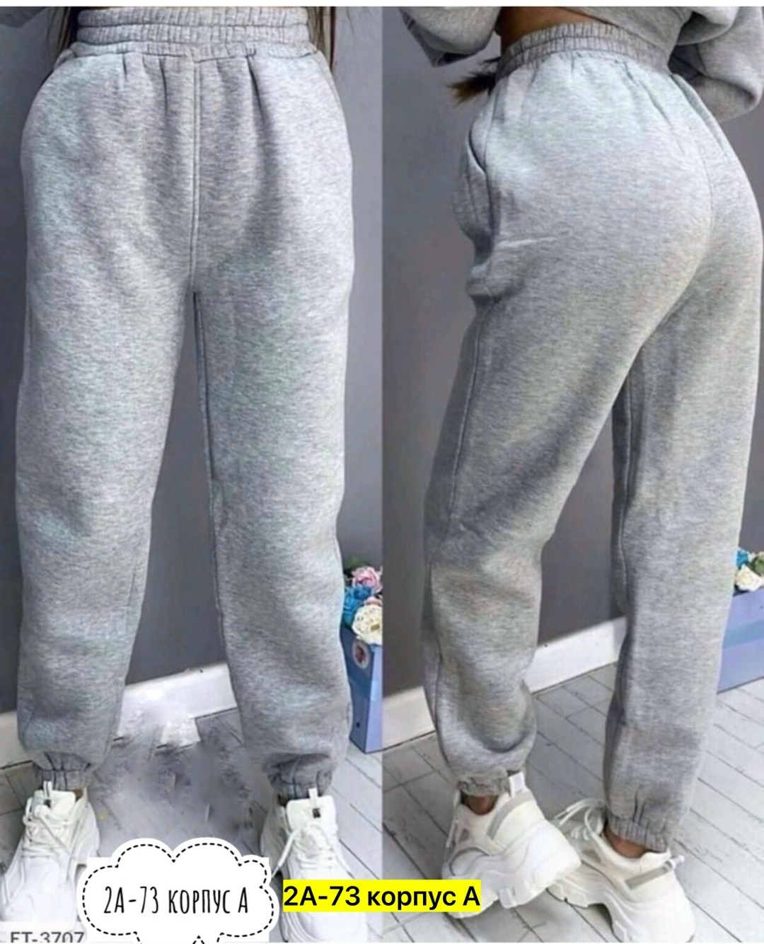 спортивные штаны на флисе женские,cпортивные штаны женские,брюки спортивные женские на флисе,флисовые штаны женские,брюки джоггеры