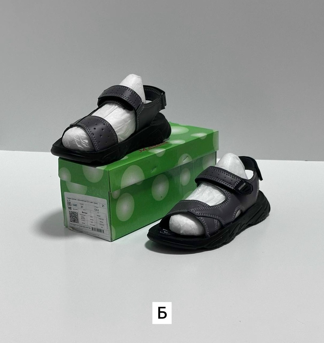 сандалии для мальчика,детские сандалии,сандалии,сандали,сандалии для детей
