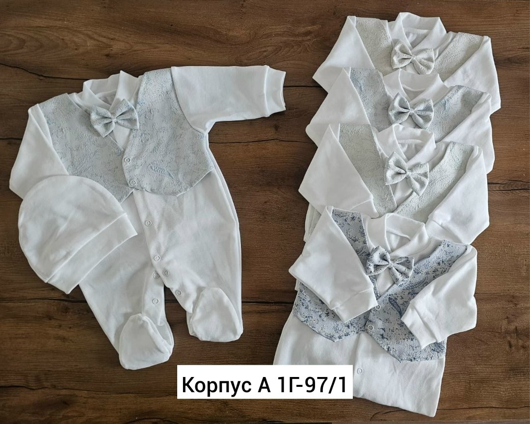 комбинезоны для новорожденных,комплект на выписку для мальчика,комплекты для мальчика, оптом,комплект комбинезон