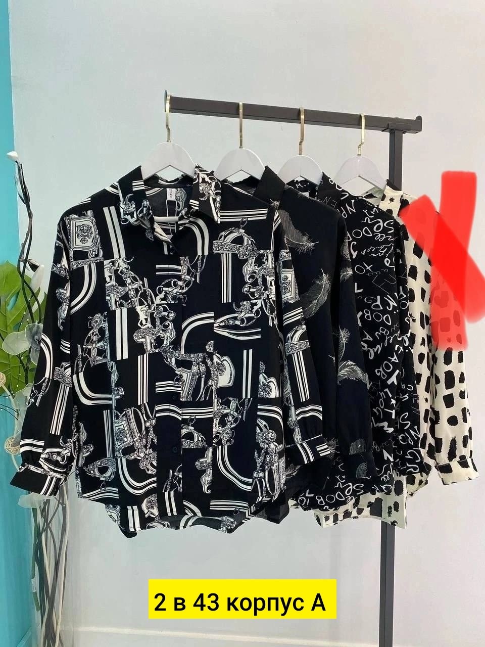 блузка женская,женская кофта,женская блуза,женские блузки и рубашки,модные блузы