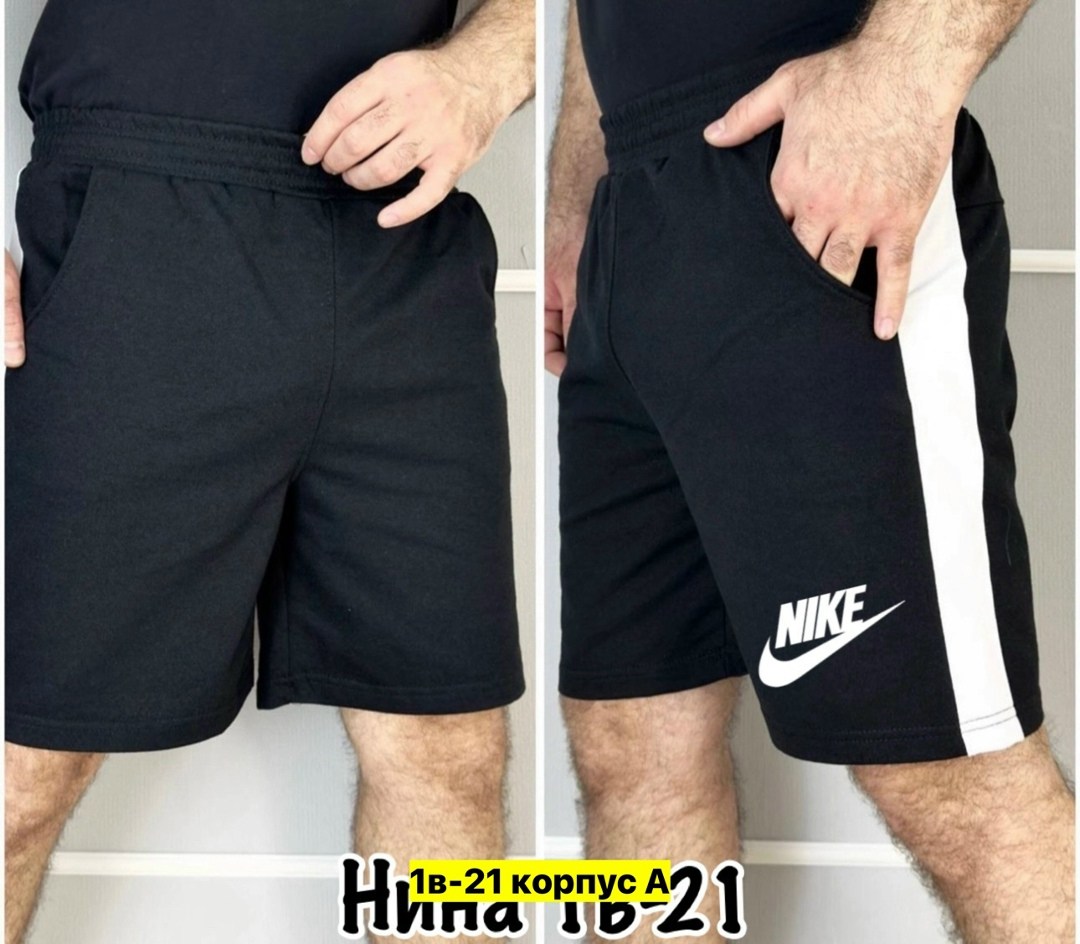 шорты мужские спортивные,шорты мужские,шорты мужские трикотажные,шорты мужские спортивные трикотажные,шорты для мужчин