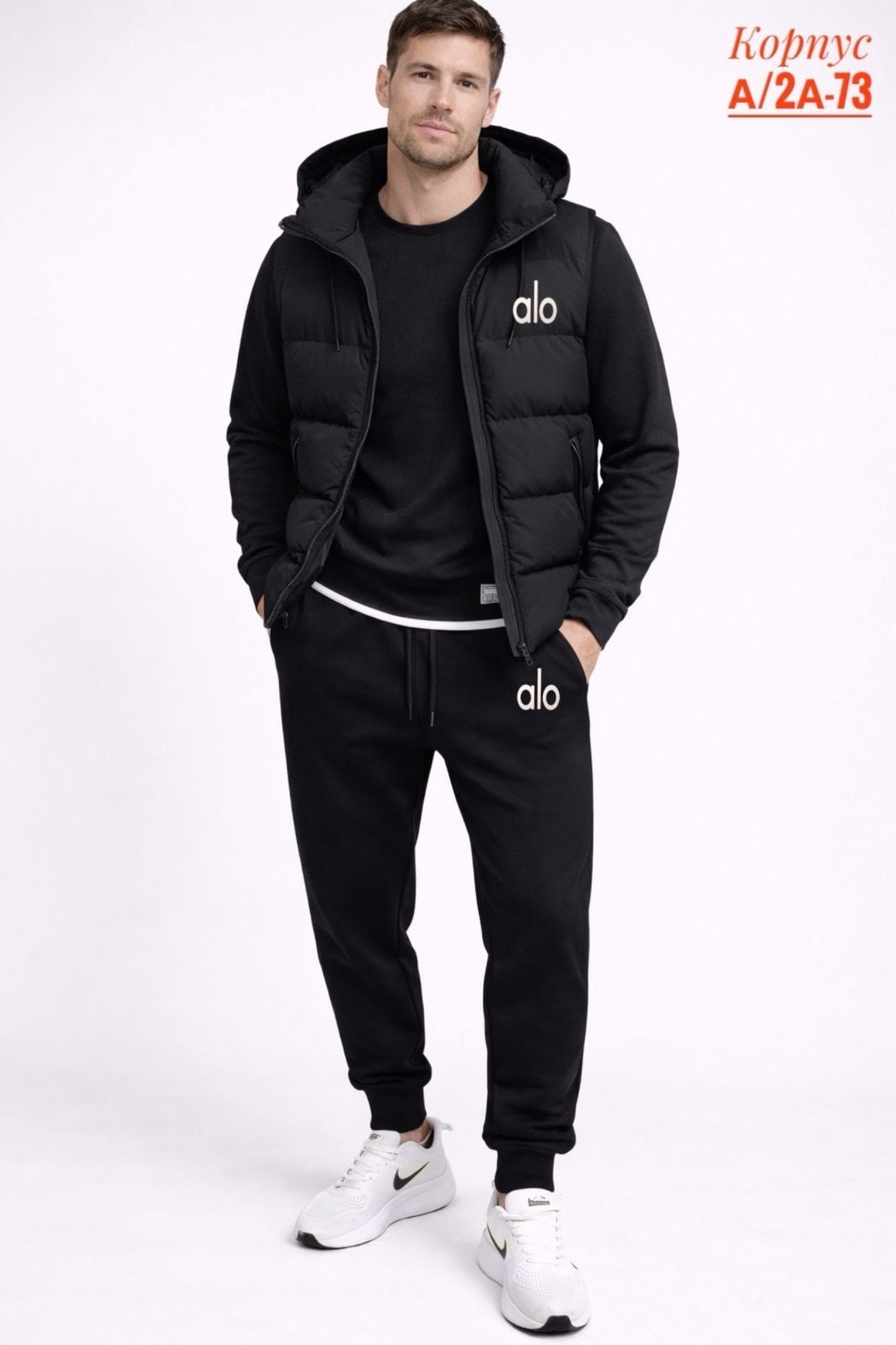 мужские спортивные костюмы,спортивные костюм,спортивный костюм с жилеткой мужской,жилет мужской,мужская мода