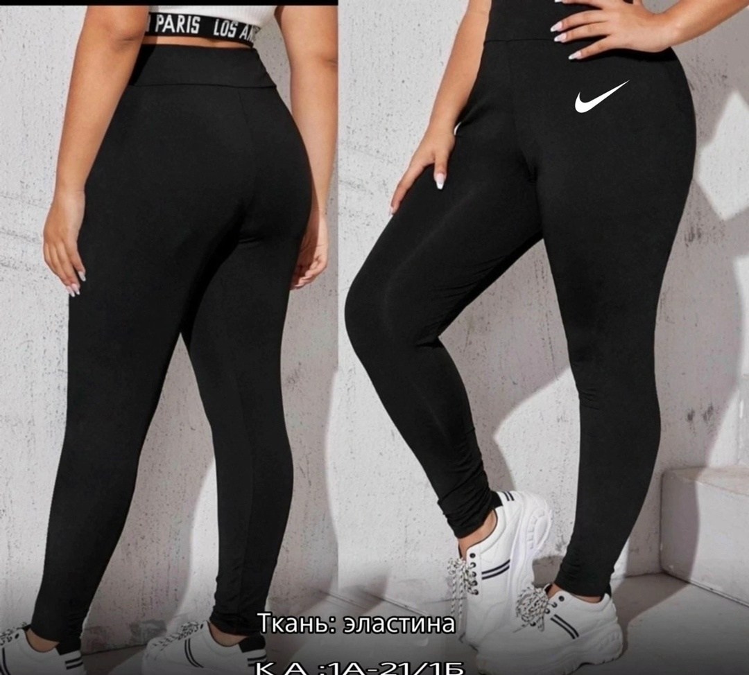брюки лосины,джеггинсы брюки,женские брюки,брюки-легинсы женские зауженные,брюки бриджи