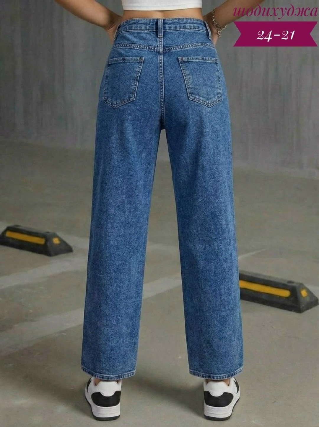 джинсы трубы,джинсы широкие,женские джинсы трубы,женские джинсы,джинсы для подростков