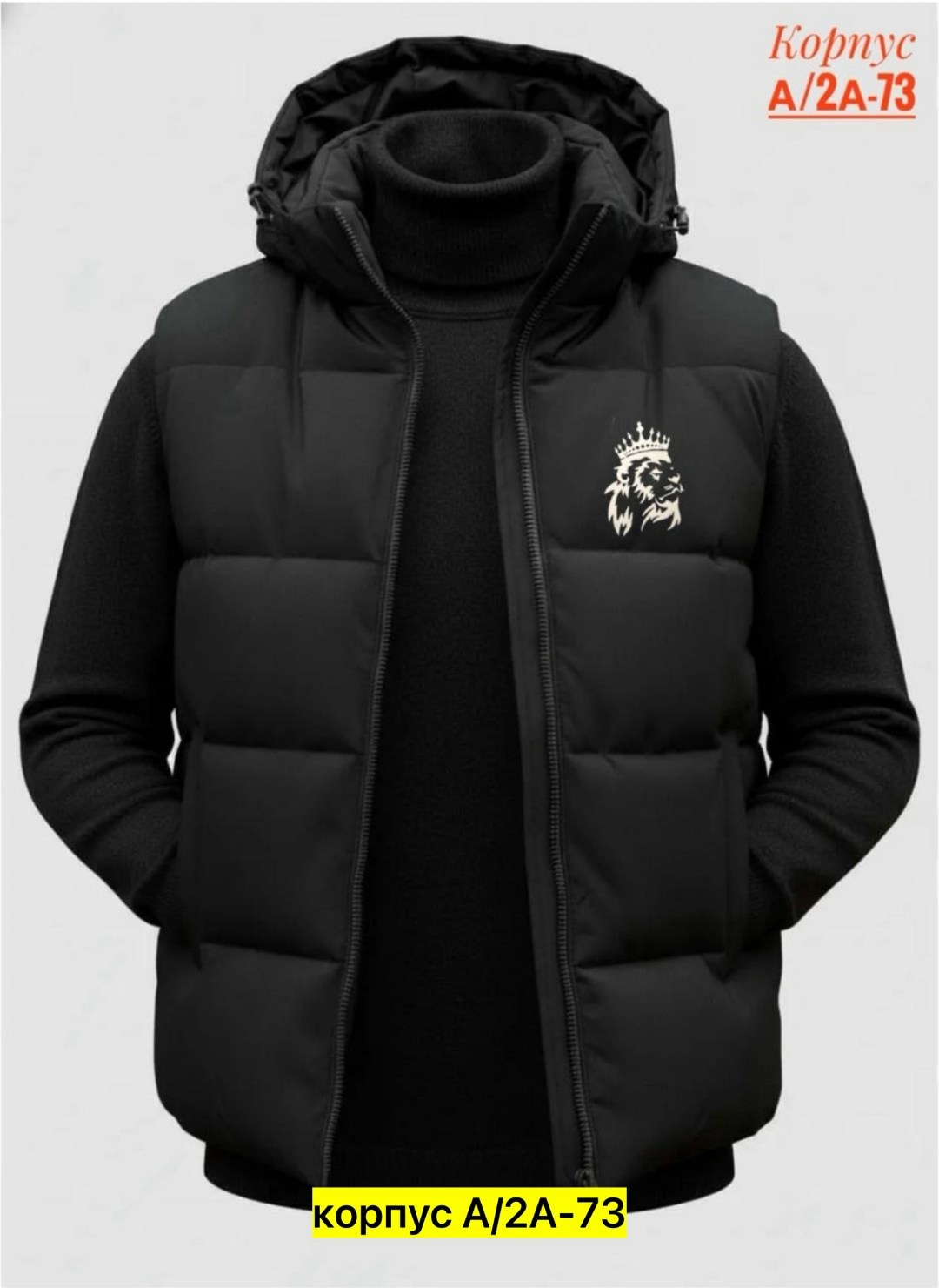 жилет columbia,жилет утепленный columbia,жилет мужской,мужской жилет columbia,безрукавка мужская