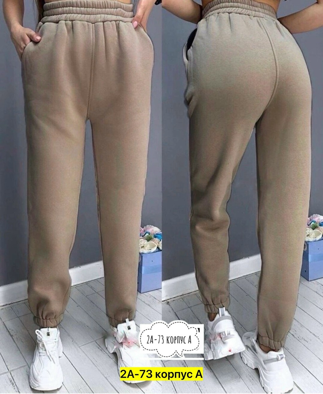 спортивные штаны на флисе женские,cпортивные штаны женские,брюки спортивные женские на флисе,флисовые штаны женские,брюки джоггеры