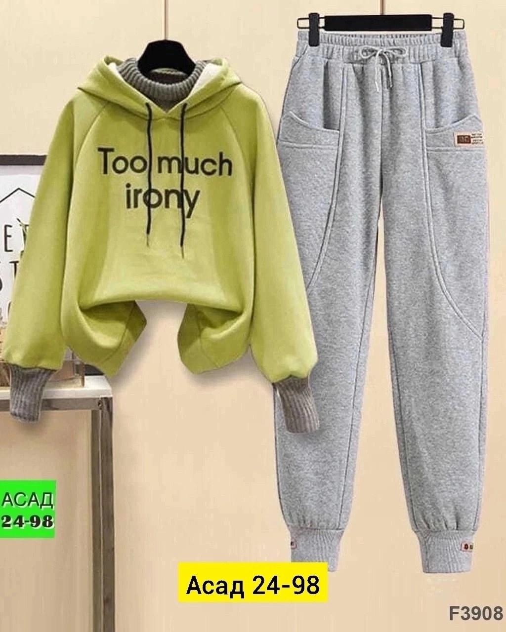 спортивные костюмы женские,повседневный спортивный костюм,cпортивный костюм женский на флисе,спортивные костюмы,костюм теплый